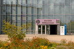CongressCenter Erfurt